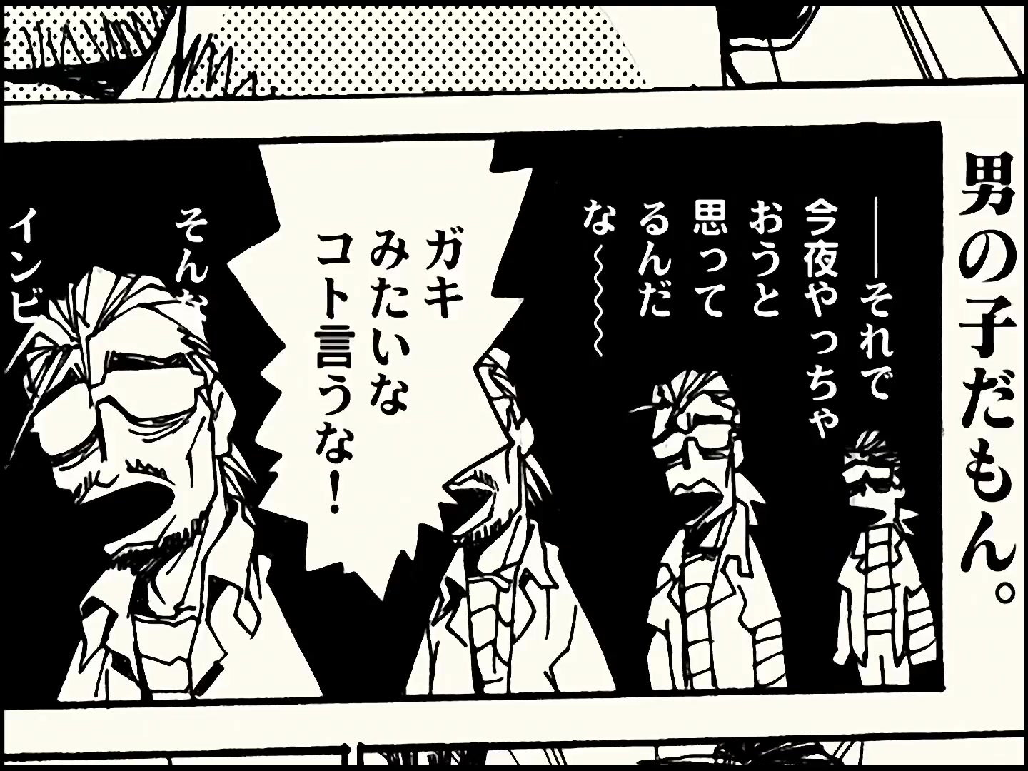 [Tsukyio Editing Resources] FLCL (Episode 1) Raw Clips (180) (tsukyio.com).mp4